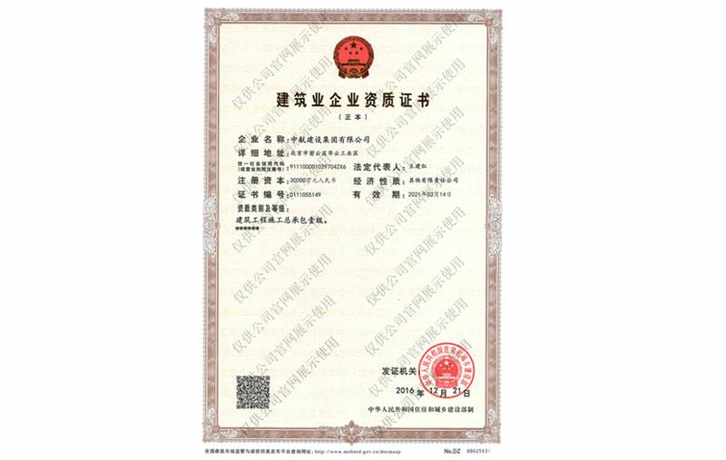 FB体育(中国)官方网站-登录入口资质