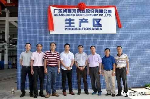 爱游戏官方网站-爱游戏aiyouxi(中国)新厂区