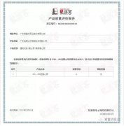 爱游戏官方网站-爱游戏aiyouxi(中国)OH1、OH2型离心泵荣获中石化易派客产品质量评价A级认