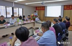 爱游戏官方网站-爱游戏aiyouxi(中国)2018年（第16次）销售公司工作会议圆满举办