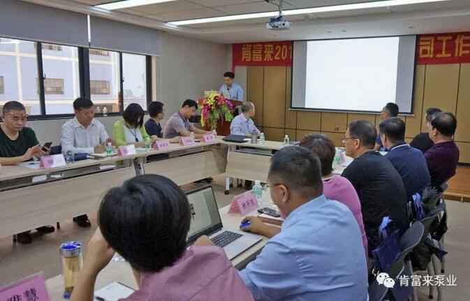 爱游戏官方网站-爱游戏aiyouxi(中国)2018年(第16次)销售公司工作会议圆满举办