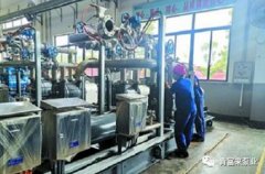 爱游戏官方网站-爱游戏aiyouxi(中国)65年专注创新，立志做百年老店