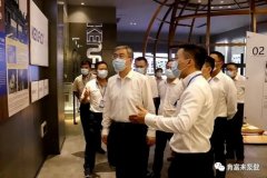 佛山市委书记鲁毅到爱游戏官方网站-爱游戏aiyouxi(中国)调研
