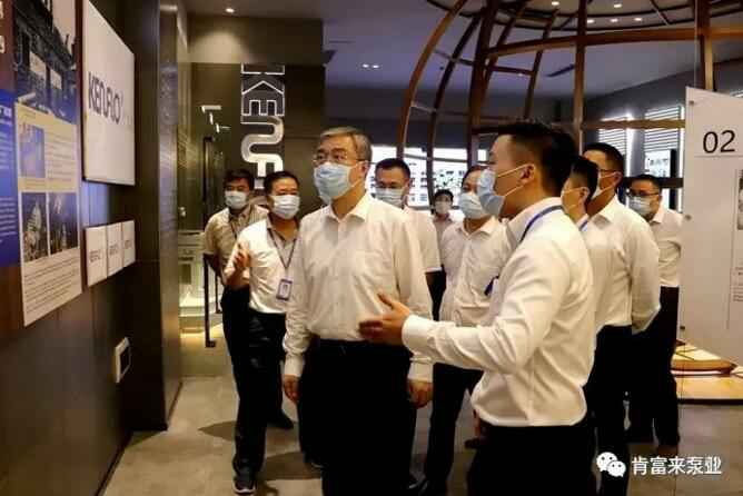 佛山市委书记鲁毅到爱游戏官方网站-爱游戏aiyouxi(中国)调研