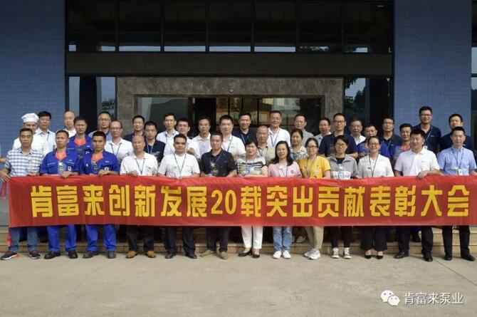 出席表彰大会爱游戏官方网站-爱游戏aiyouxi(中国)全体人员合影留念