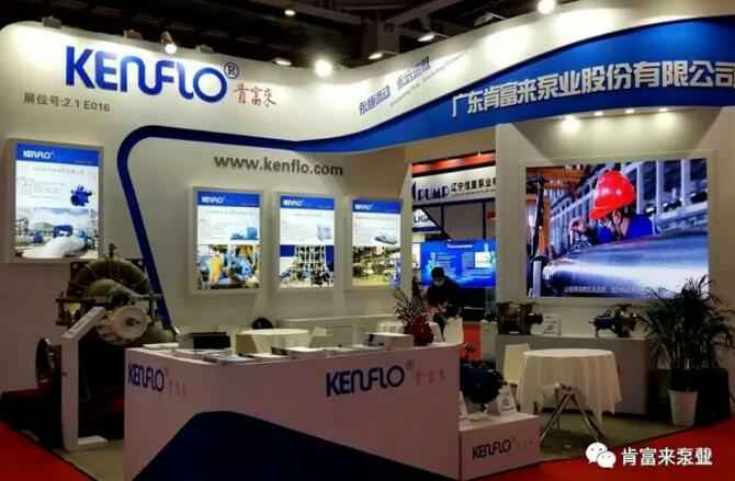 爱游戏官方网站-爱游戏aiyouxi(中国)展台