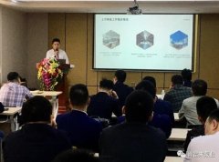 爱游戏官方网站-爱游戏aiyouxi(中国)2020年度业务组长述职报告会圆满结束